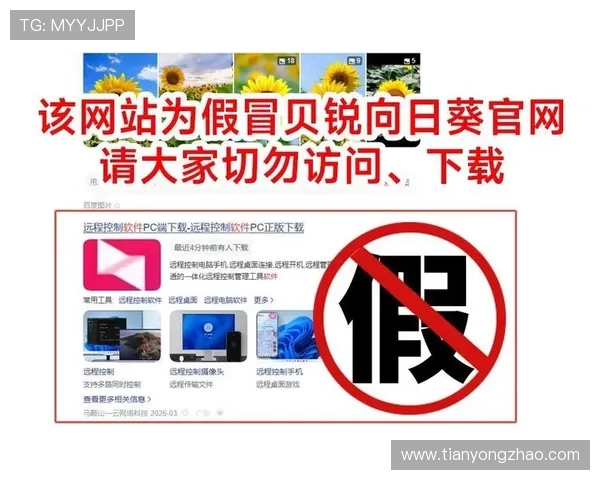 如何快速找到可靠的K8平台下载地址,避免下载假冒软件保障账号安全